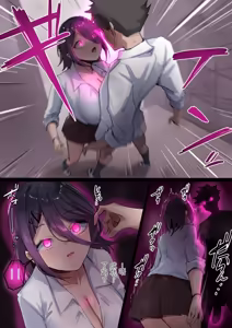 Page 16 of 我们是洗脑完毕的「信使」。遵照刻下的命令、传达您的要求。 - preview thumbnail