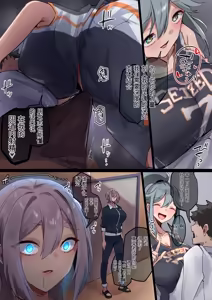 Page 40 of 我们是洗脑完毕的「信使」。遵照刻下的命令、传达您的要求。 - preview thumbnail