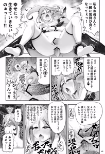 Page 46 of taima musume rinka  'Chapter 1:  asahina rinka' - preview thumbnail