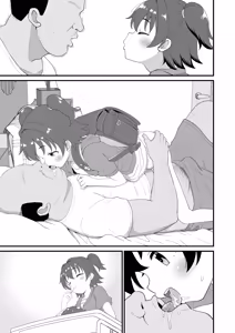 Page 18 of U149みりあ漫画 - preview thumbnail