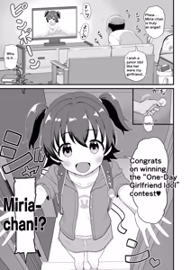Page 9 of U149みりあ漫画 - preview thumbnail