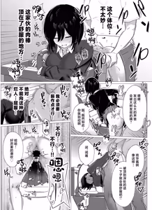 Page 25 of Sayonara, Atarimae no Shiawase. ~Kareshi no Papa ni Nido Otosareta Watashi~ - preview thumbnail