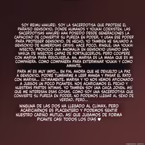 Page 2 of Crónicas de violación de insectos Touhou ~La sacerdotisa cuyos huevos son usados ​​por insectos gigantes como campo de cría por todos los orificios~ - preview thumbnail