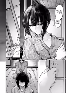 Page 6 of Motto Furete Hoshikute | 조금 더 닿고 싶어서 (decensored) - preview thumbnail
