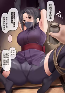 Page 2 of 没落令嬢は主人に逆らえない - preview thumbnail