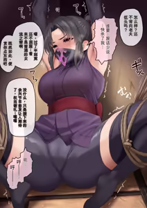 Page 5 of 没落令嬢は主人に逆らえない - preview thumbnail