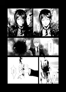 Page 20 of Eudaemonics - preview thumbnail