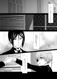 Page 2 of Eudaemonics - preview thumbnail