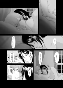 Page 23 of Eudaemonics - preview thumbnail