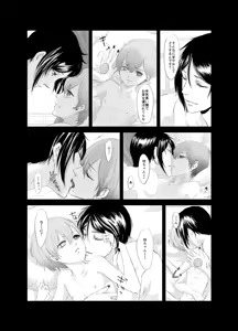 Page 25 of Eudaemonics - preview thumbnail