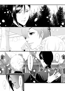 Page 32 of Eudaemonics - preview thumbnail