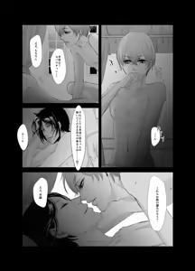 Page 36 of Eudaemonics - preview thumbnail