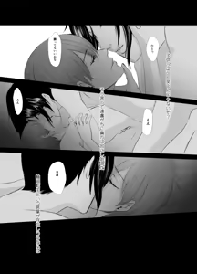 Page 45 of Eudaemonics - preview thumbnail