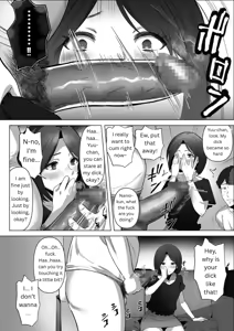 Page 25 of My childhood friend, right in front of my eyes... - preview thumbnail