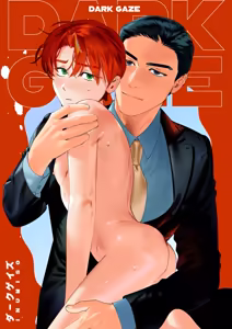 DARK GAZE - hentai manga cover image