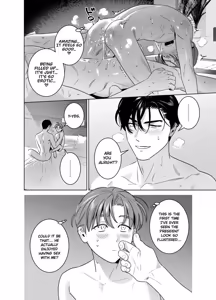 Page 109 of DARK GAZE - preview thumbnail