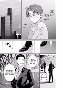 Page 110 of DARK GAZE - preview thumbnail