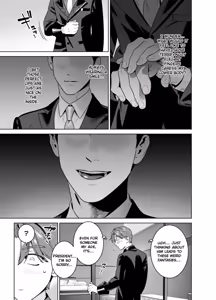 Page 12 of DARK GAZE - preview thumbnail