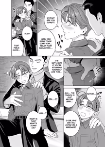 Page 17 of DARK GAZE - preview thumbnail