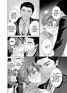 Page 67 of DARK GAZE - preview thumbnail