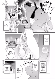 Page 24 of Korette Unmei? - preview thumbnail