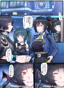 Page 18 of Z.Z.Z Gravure #07: JANE DOE - preview thumbnail