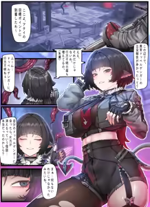 Page 2 of Z.Z.Z Gravure #07: JANE DOE - preview thumbnail
