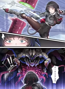 Page 3 of Z.Z.Z Gravure #07: JANE DOE - preview thumbnail