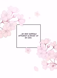Page 193 of My Bias Appeared!? - preview thumbnail
