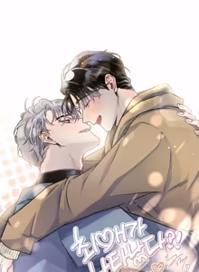 Page 406 of My Bias Appeared!? - preview thumbnail