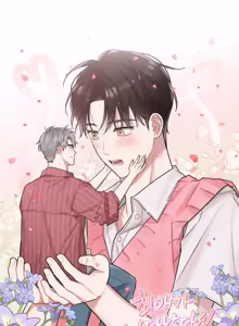 Page 409 of My Bias Appeared!? - preview thumbnail