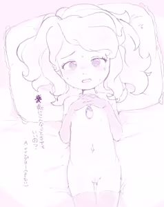 Page 6 of Cherry_lumb - preview thumbnail
