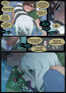 Page 40 of Digestion + Extras - preview thumbnail