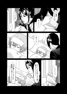 Page 11 of DAWN - preview thumbnail