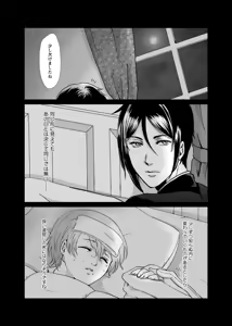 Page 13 of DAWN - preview thumbnail