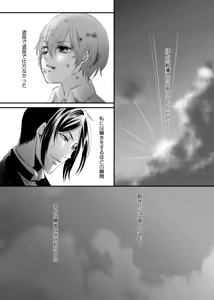 Page 17 of DAWN - preview thumbnail
