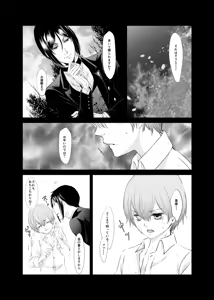 Page 18 of DAWN - preview thumbnail