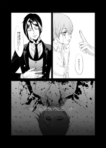 Page 19 of DAWN - preview thumbnail
