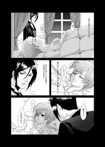 Page 2 of DAWN - preview thumbnail