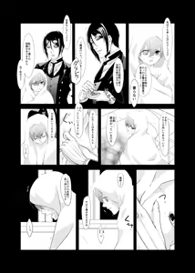 Page 21 of DAWN - preview thumbnail