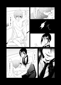 Page 23 of DAWN - preview thumbnail
