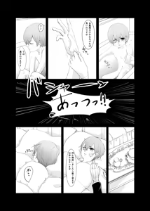 Page 24 of DAWN - preview thumbnail