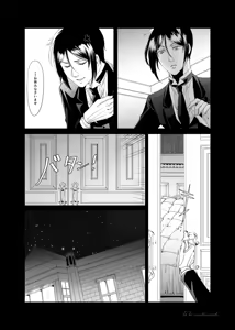 Page 25 of DAWN - preview thumbnail