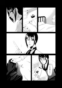 Page 27 of DAWN - preview thumbnail