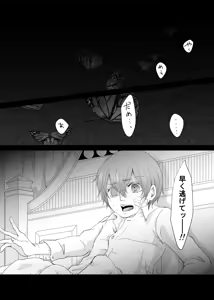 Page 28 of DAWN - preview thumbnail