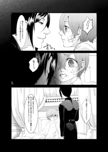Page 30 of DAWN - preview thumbnail