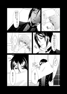 Page 32 of DAWN - preview thumbnail