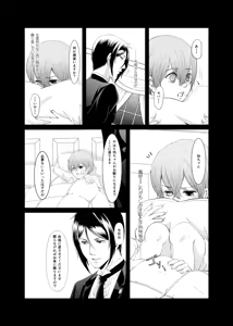 Page 34 of DAWN - preview thumbnail