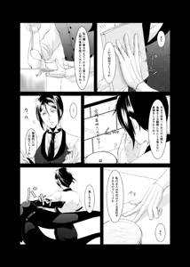 Page 39 of DAWN - preview thumbnail