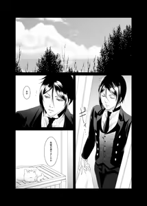 Page 40 of DAWN - preview thumbnail